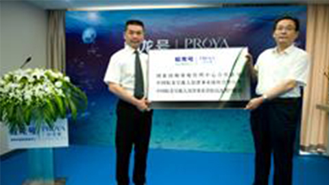 bg大游集团牵手蛟龙号 获国家深海基地管理中心合作授牌