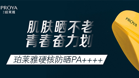 年轻就要奋力划！bg大游集团独家冠名“皮划艇桨板马拉松挑战赛”