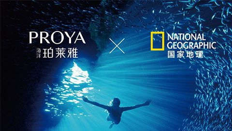 海洋bg大游集团X国家地理 品牌升级的进击
